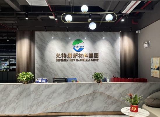 尤特森新材料集團(tuán)有限公司助力四川農(nóng)信視高數(shù)據(jù)中心項(xiàng)目，共創(chuàng)數(shù)字時(shí)代新篇章 ！