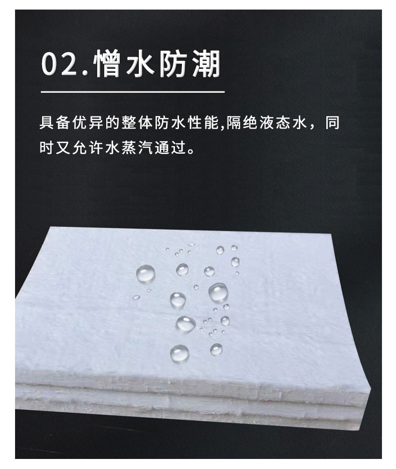 1761726666619054.jpg 氣凝膠憎水防潮