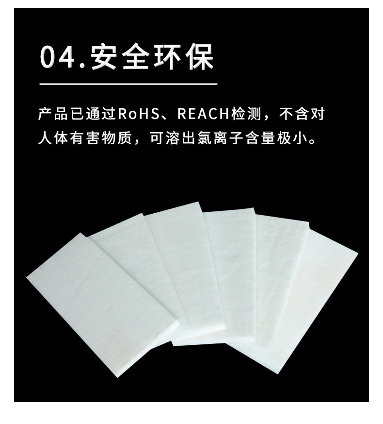 1761726741851049.jpg 氣凝膠安全環(huán)保