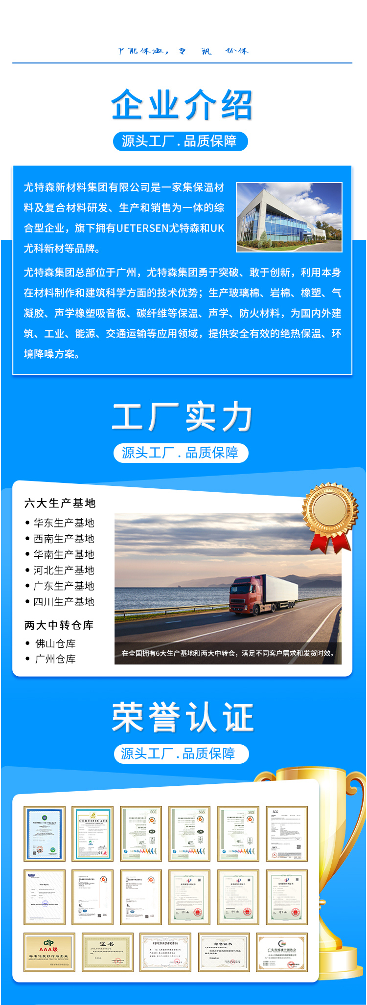 1762246599898092.jpg 氣凝膠2025_12.jpg